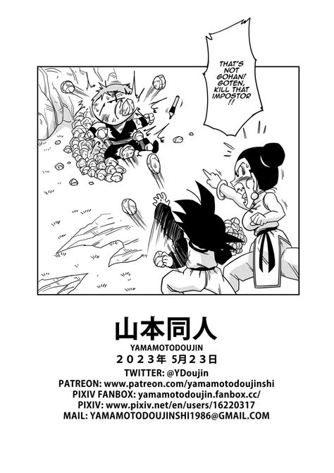 Love Triangle Z Part 5 [English] [Censored] : r/yamamotodoujin.